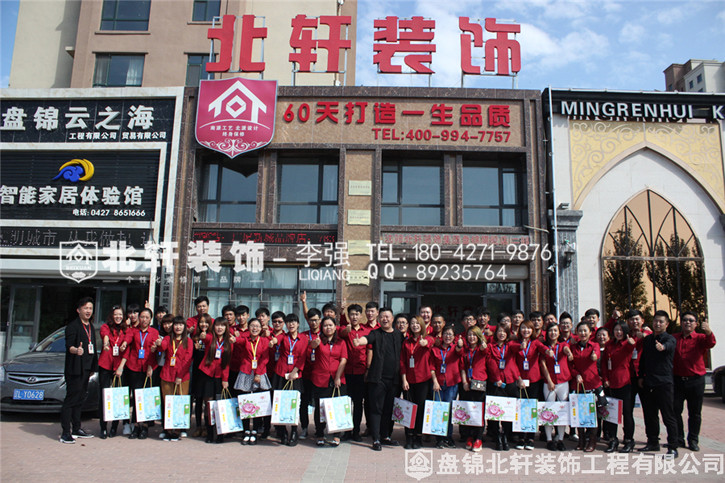 男人怼女人小穴在线看北轩装饰红旗旗舰店